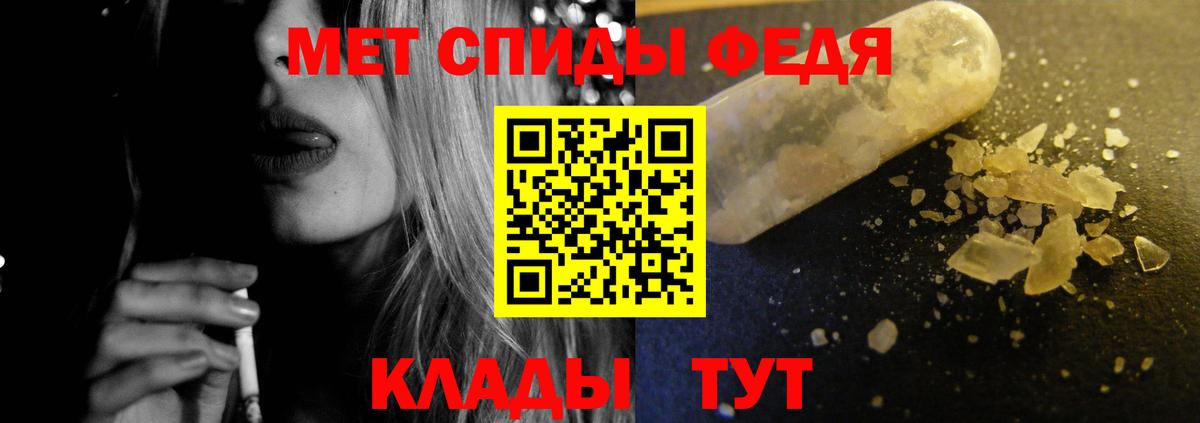 Жуковский  АМФЕТАМИН  АМФ  Amphetamine 97%  Вход с VPN 