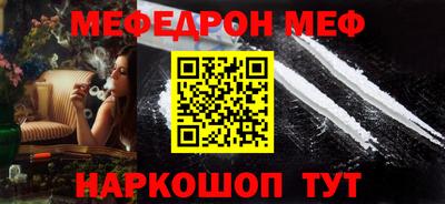 прущий лед Ярцево