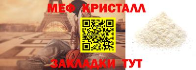 крисы Ярославль