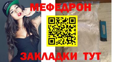 крисы Ярославль