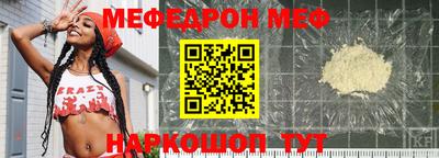 a pvp Янаул