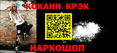 крисы Ярославль