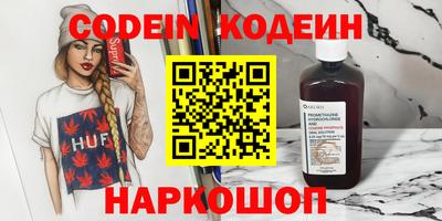 прущий лед Ярцево
