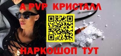 прущий лед Ярцево