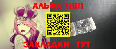 a pvp Янаул