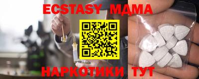 крисы Ярославль