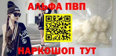 прущий лед Ярцево