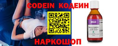 прущий лед Ярцево