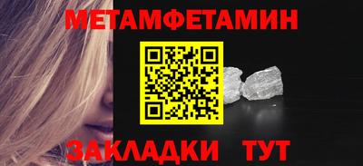 прущий лед Ярцево