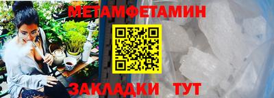 прущий лед Ярцево