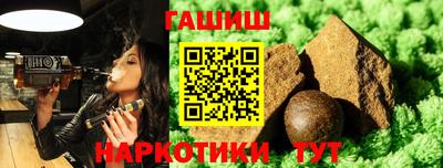 PSILOCYBIN Шелехов