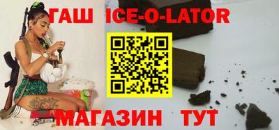 прущий лед Ярцево