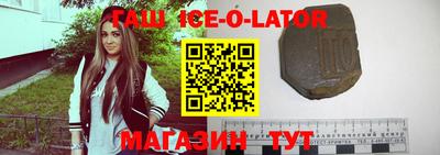 прущий лед Ярцево