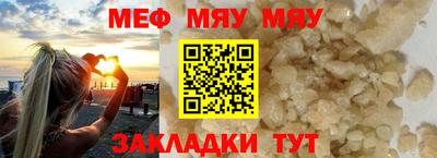 крисы Ярославль