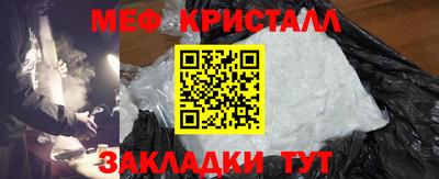 крисы Ярославль