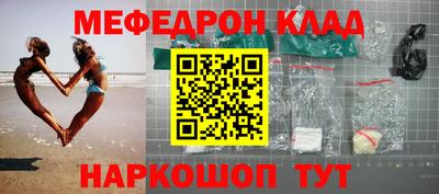 крисы Ярославль