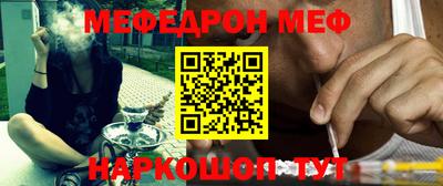 прущий лед Ярцево