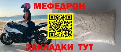 крисы Ярославль
