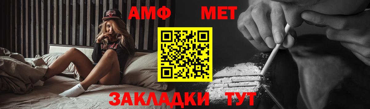 Метамфетамин витя Жуковский