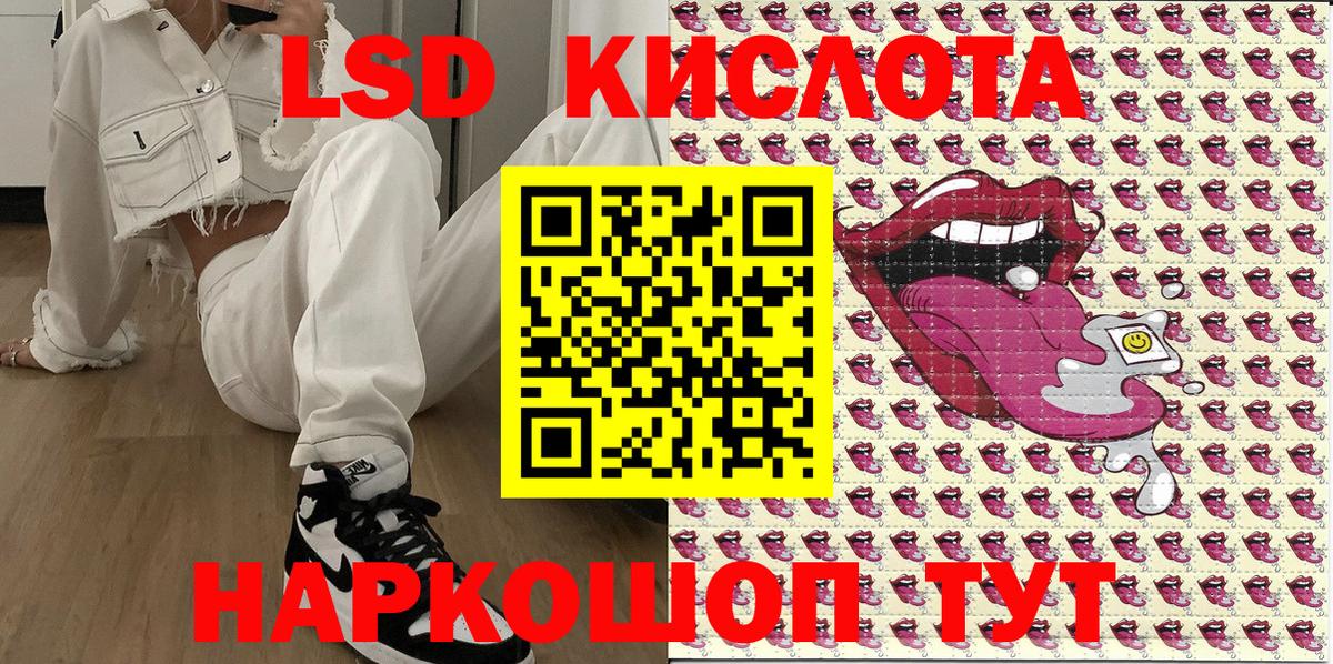 Жуковский  Марки NBOMe 1500мкг  Вход с VPN  Марки NBOMe 1500мкг 