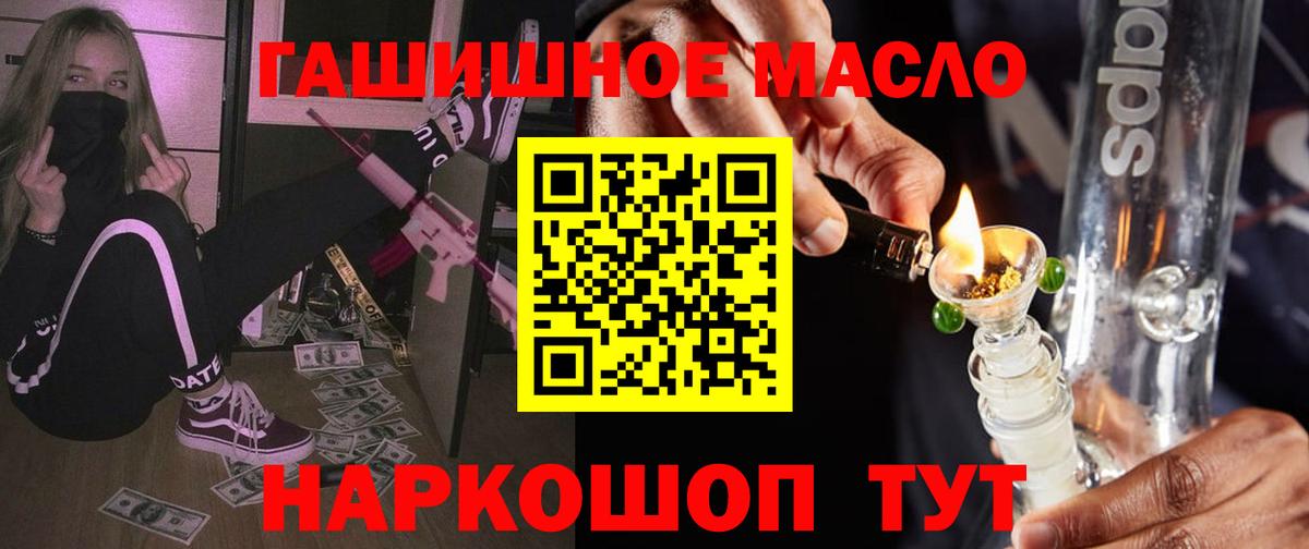 Жуковский  ТГК вейп с тгк  купить   Вход с VPN 